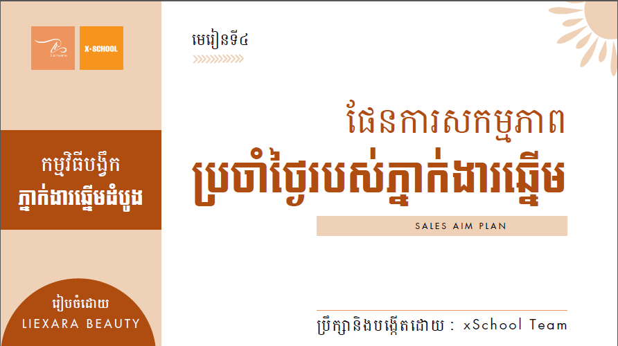 Liexara Onboarding - SO M4 - Sales Aim Plan.png