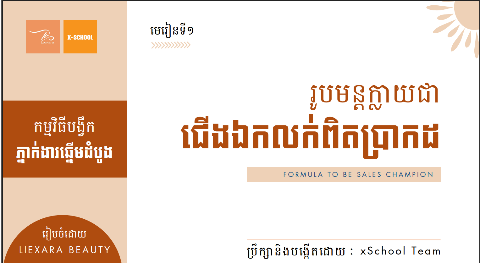 Screenshot 2026-05-20 132325.png