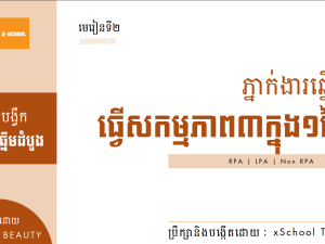 Screenshot 2026-05-20 132455.png