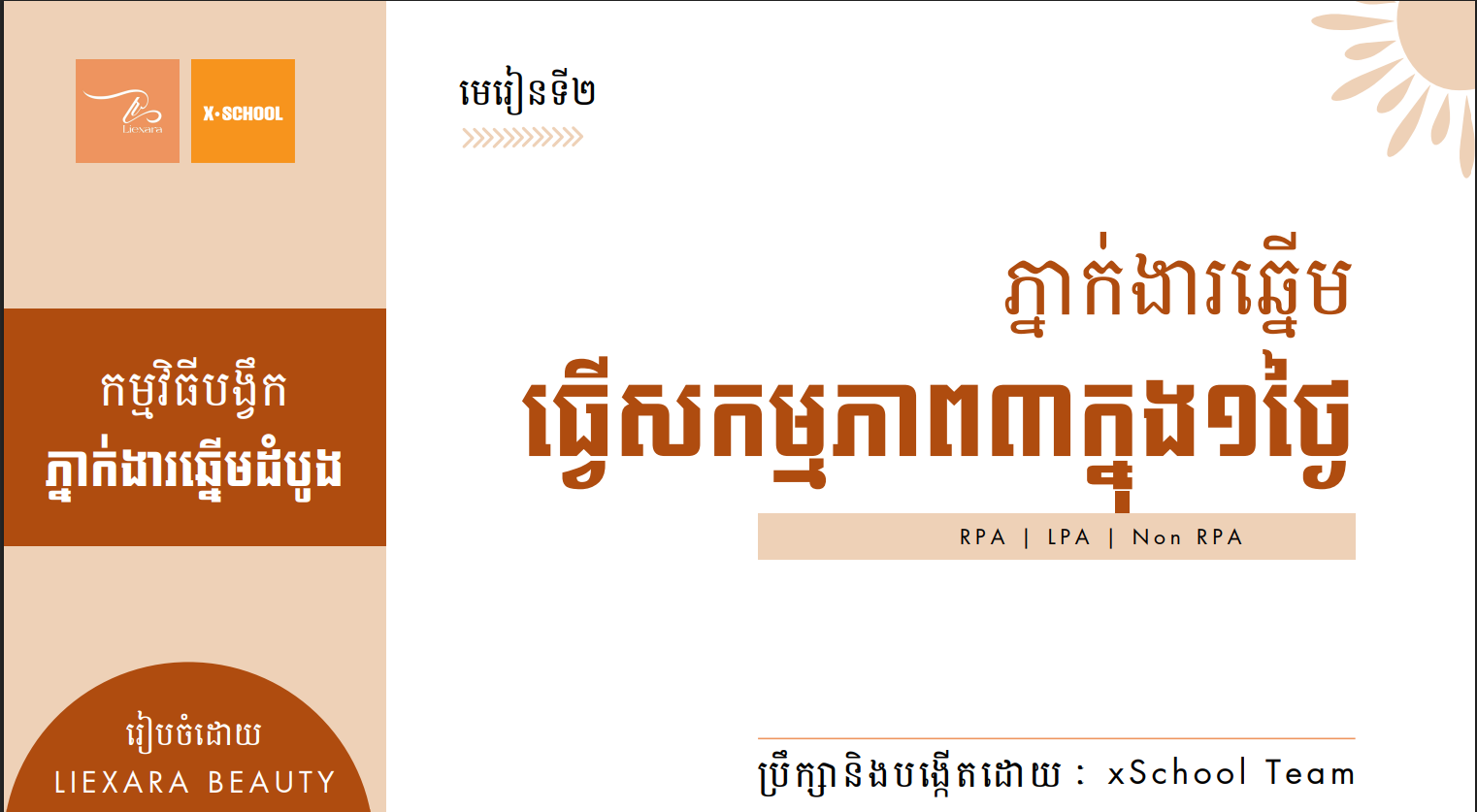 Screenshot 2026-05-20 132455.png
