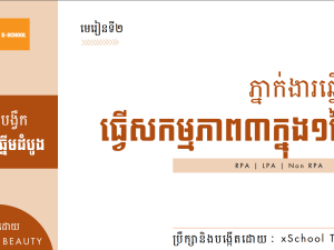 Screenshot 2026-05-20 132616.png