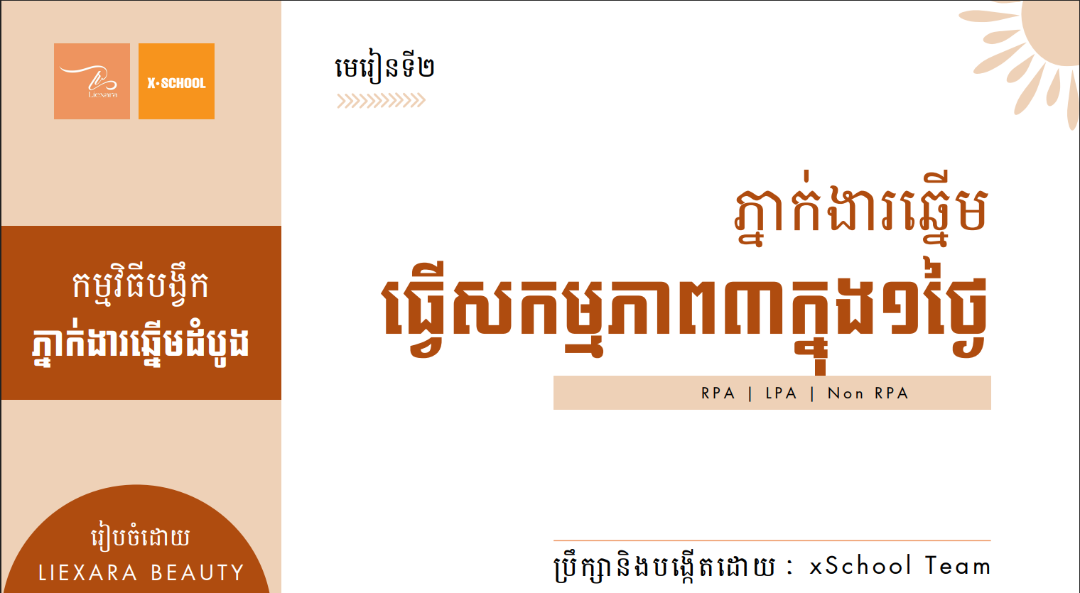 Screenshot 2026-05-20 132616.png