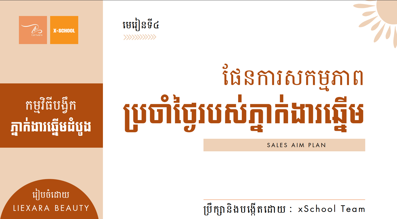 Screenshot 2026-05-20 132723.png