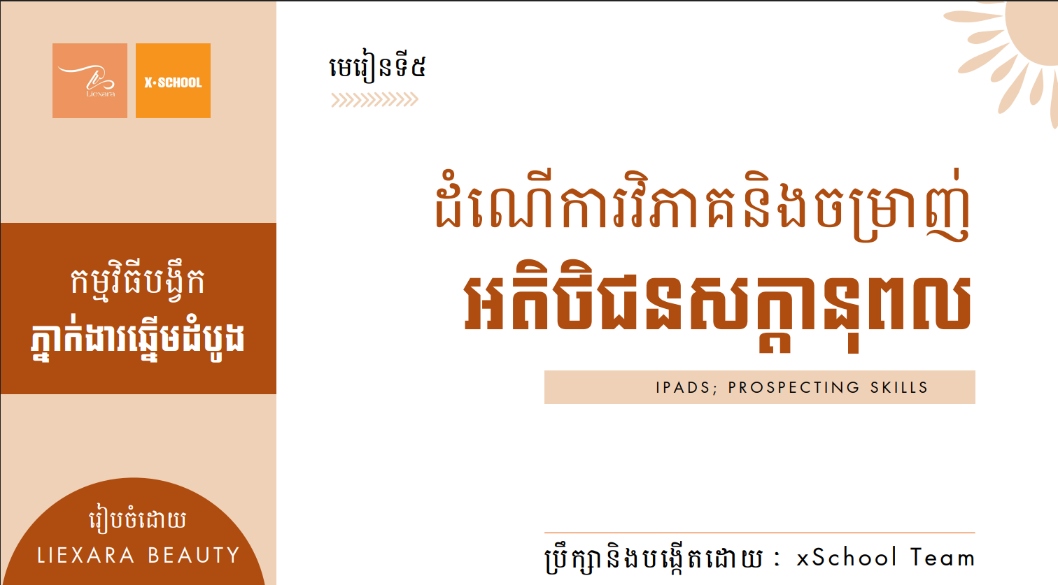 Screenshot 2026-05-20 132814.png