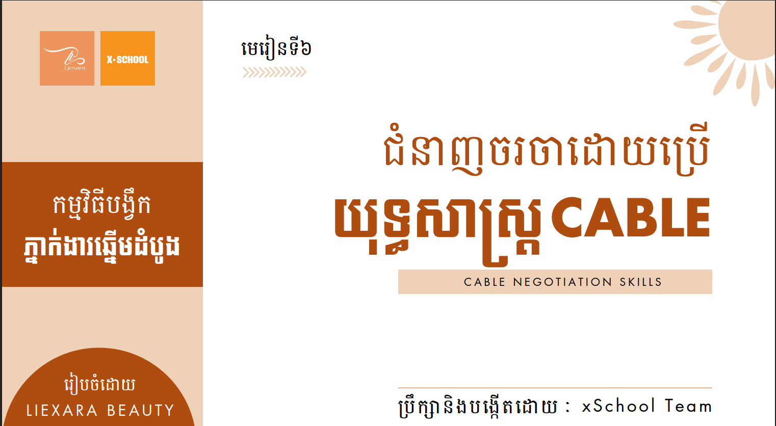 Screenshot 2026-05-20 132903.png