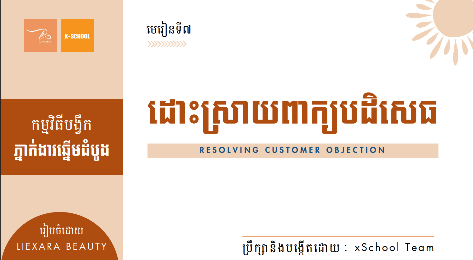 Screenshot 2026-05-20 132949.png