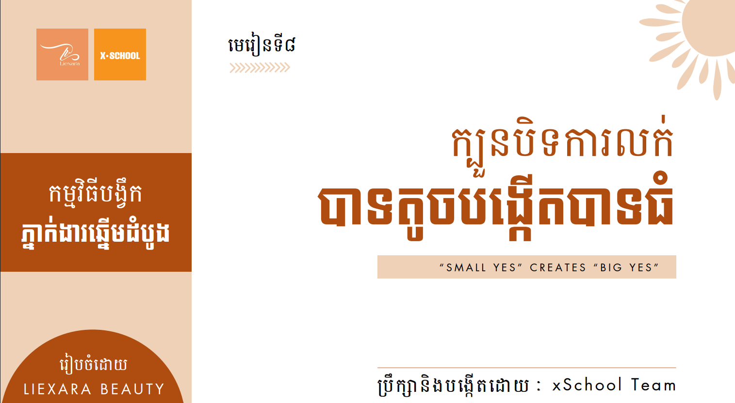 Screenshot 2026-05-20 133048.png